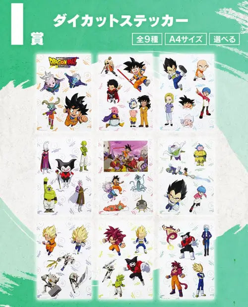 Clearfile Dragon Ball Ball (I) Ichiban Kuji Dragon Ball Daima Vol.02 Set Complet