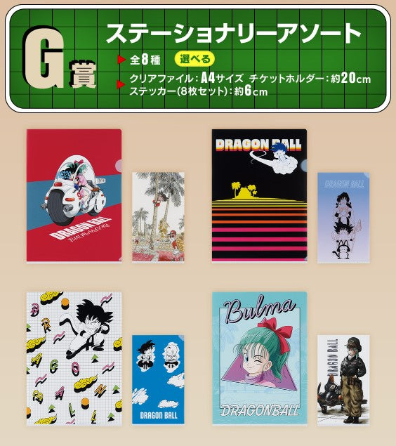 Clearfile & Sticker Dragon Ball (G) Ichiban Kuji Dragon Ball Fantastic Adventure Set Complet