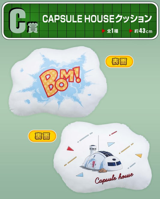 Coussin Dragon Ball (C) Ichiban Kuji Dragon Ball Fantastic Adventure