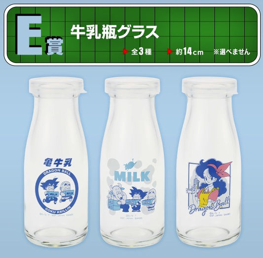Bouteille en Verre Dragon Ball (E) Ichiban Kuji Dragon Ball Fantastic Adventure Set Complet