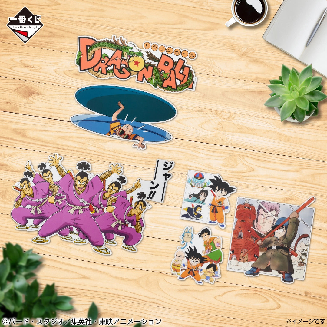 Clearfile & Papeterie Dragon Ball (G) Ichiban Kuji Dragon Ball EX The Red Ribbon Army Set Complet