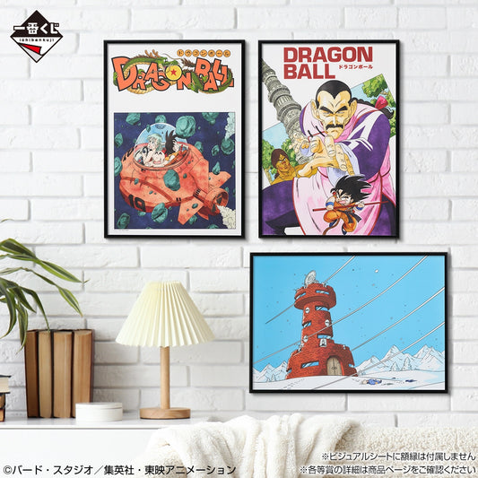 Poster Dragon Ball (I) Ichiban Kuji Dragon Ball EX The Red Ribbon Army Set Complet