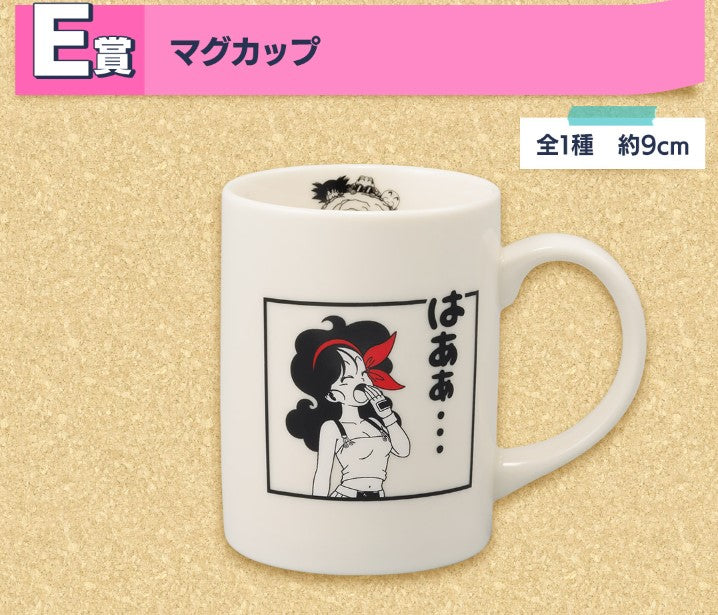Mug Lunch Dragon Ball (E) Ichiban Kuji Dragon Ball Snap Collection