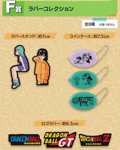 Rubber Charm Dragon Ball (F) Ichiban Kuji Dragon Ball Snap Collection Set Complet