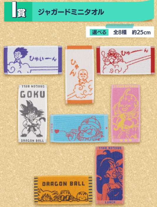 Serviette Dragon Ball (I) Ichiban Kuji Dragon Ball Snap Collection Set Complet