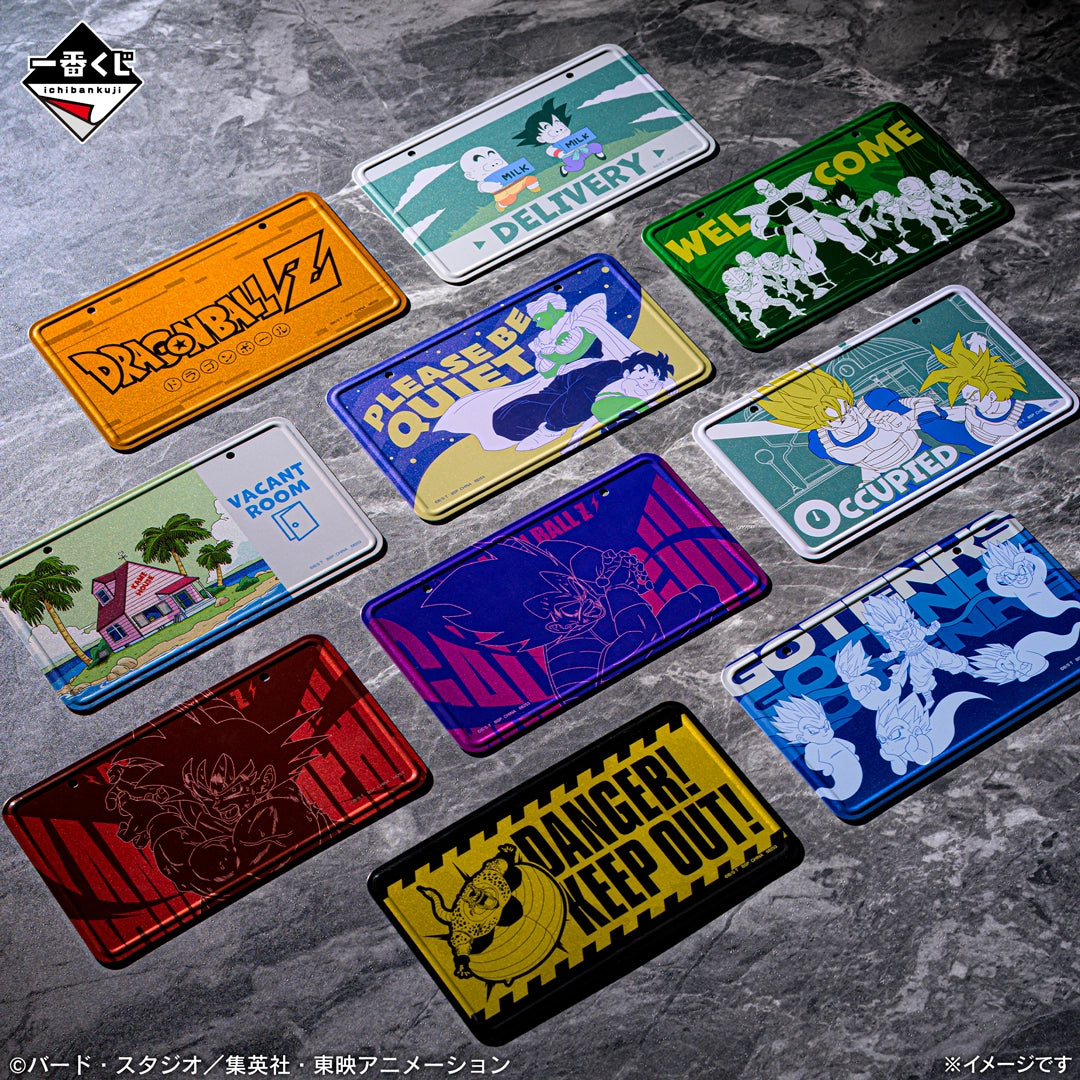 Plaque Metalique Dragon Ball (G) Ichiban Kuji Dragon Ball Spectacular Battle Set Complet