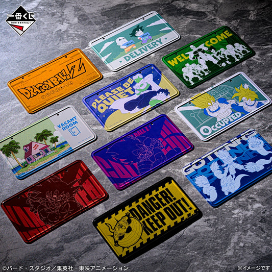Plaque Metalique Dragon Ball (G) Ichiban Kuji Dragon Ball Spectacular Battle Set Complet