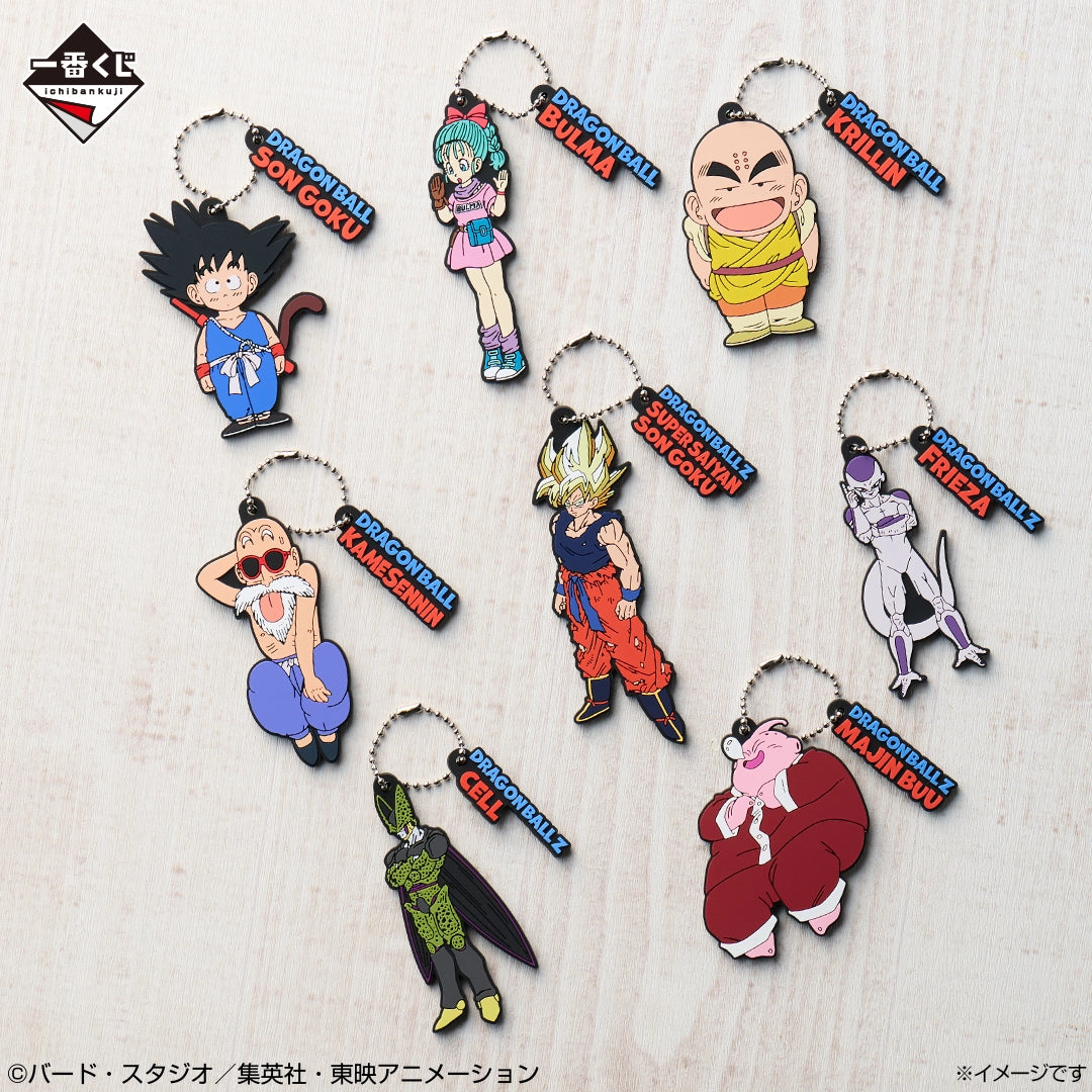Porte-clefs Dragon Ball (H) Ichiban Kuji Dragon Ball The Chronicle of Goku Set Complet