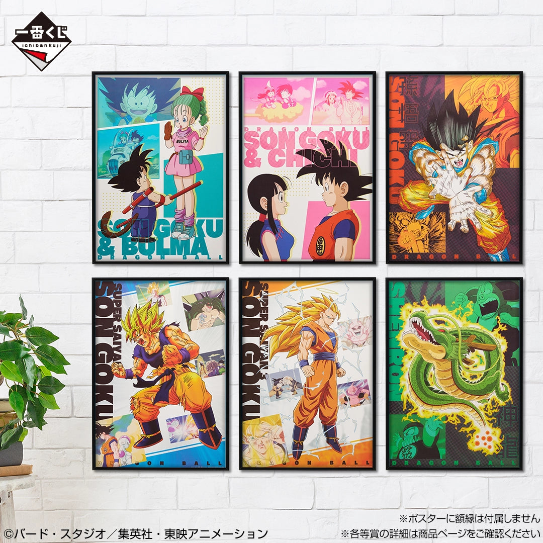 Poster Dragon Ball (I) Ichiban Kuji Dragon Ball The Chronicle of Goku Set Complet