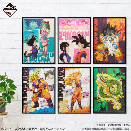 Poster Dragon Ball (I) Ichiban Kuji Dragon Ball The Chronicle of Goku Set Complet