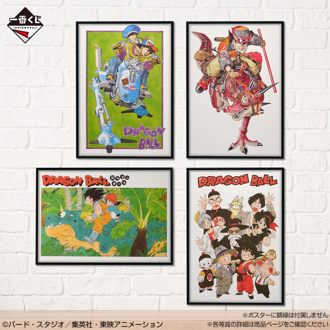 Poster Dragon Ball (I) Ichiban Kuji Dragon Ball The Chronicle of Goku Set Complet