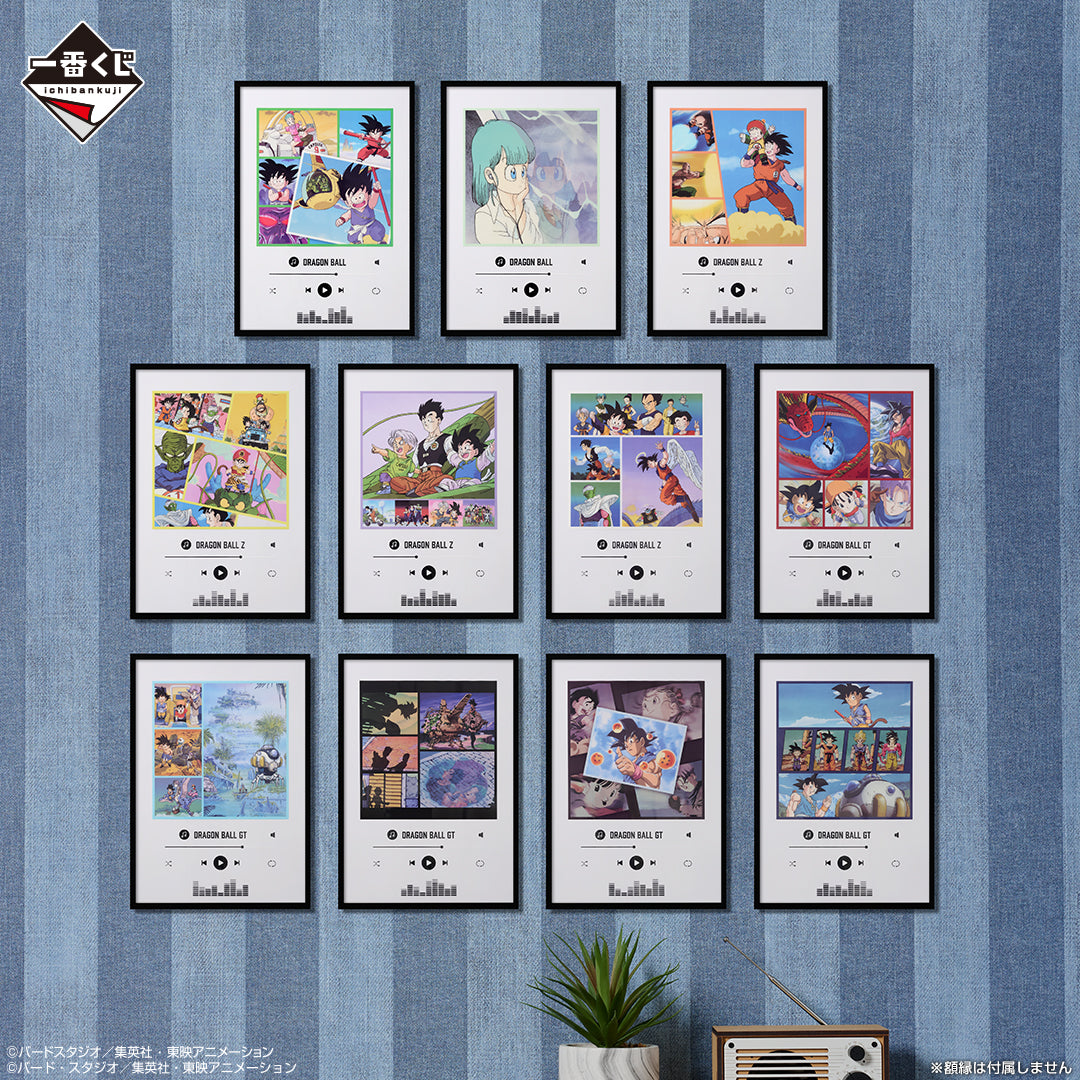 Poster Dragon Ball (I) Ichiban Kuji Dragon Ball VS Omnibus Cross Set Complet
