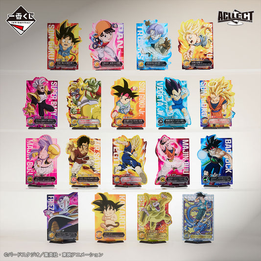 Acrylique Stand ACLLECT Ultimate Battle Edition (J) Ichiban Kuji Dragon Ball VS Omnibus Ultimate