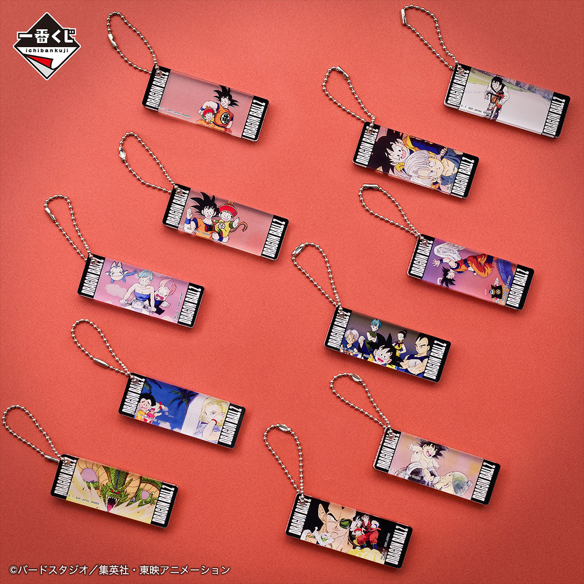Porte-clefs Dragon Ball (I) Ichiban Kuji Dragon Ball VS Omnibus Ultimate