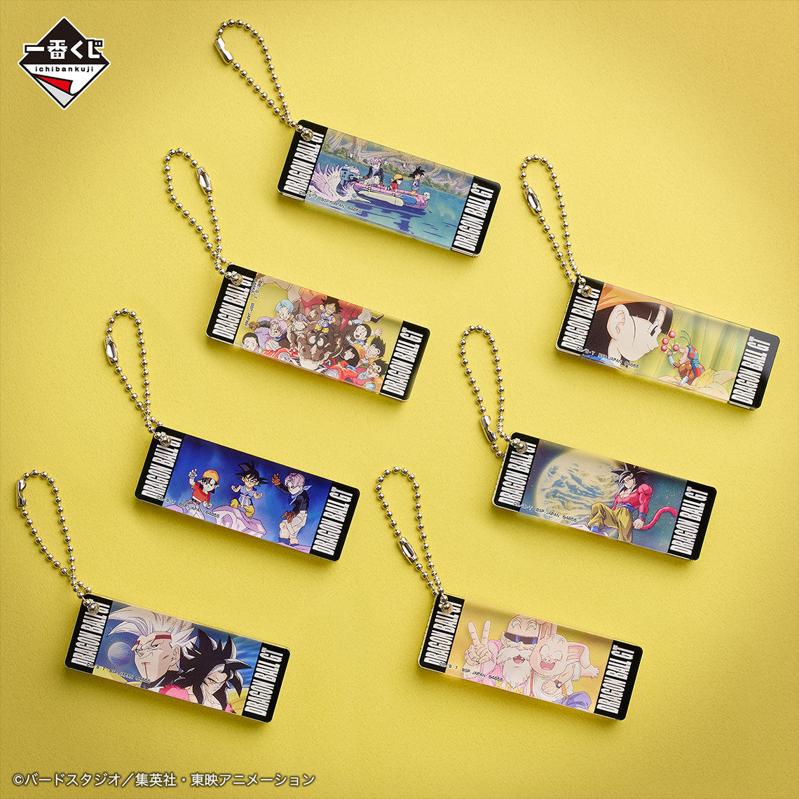 Porte-clefs Dragon Ball (I) Ichiban Kuji Dragon Ball VS Omnibus Ultimate