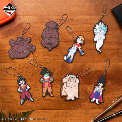 Rubber Charm Dragon Ball (G) Ichiban Kuji Dragon Ball VS Omnibus Ultimate Set Complet
