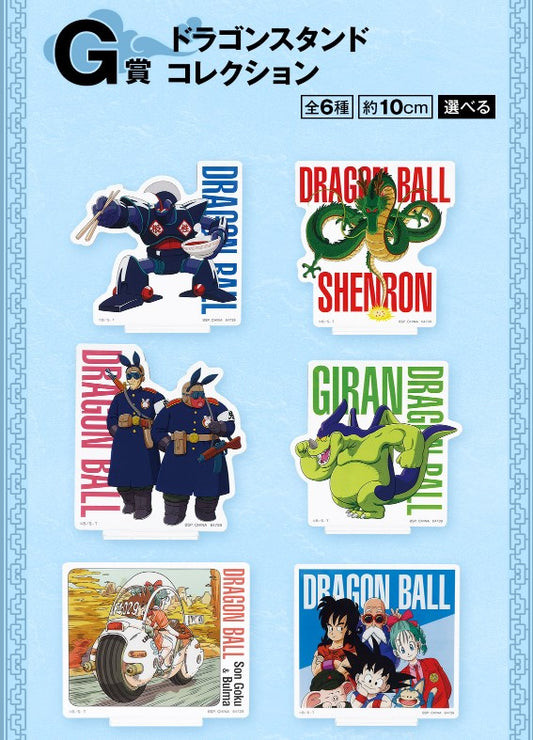 Acrylique Stand Dragon Ball (G) Ichiban Kuji Dragon Ball The Saga of Goku Set Complet