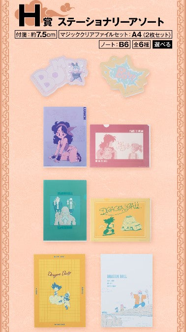 Clearfile & Sticker Dragon Ball (H) Ichiban Kuji Dragon Ball The Saga of Goku Set Complet