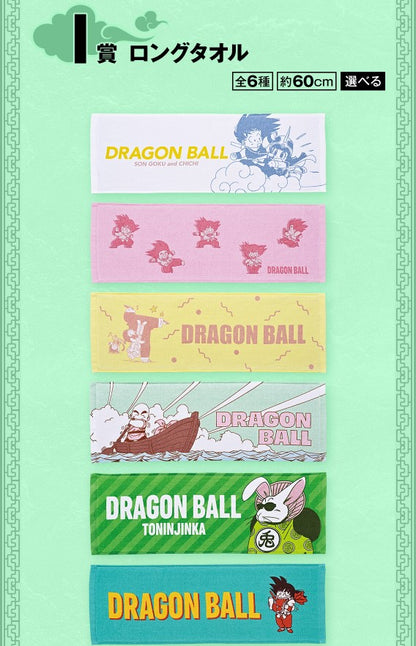 Serviette Dragon Ball (I) Ichiban Kuji Dragon Ball The Saga of Goku Set Complet
