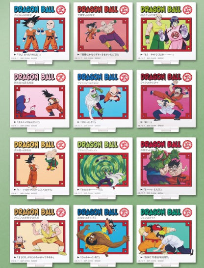 Acrylic Stand Dragon Ball (E) Ichiban Kuji Dragon Ball Dragon History Choice