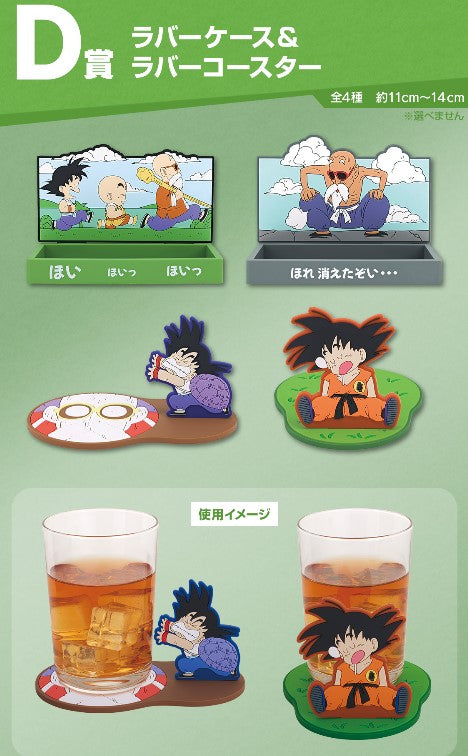 Rubber Coaster Dragon Ball (D) Ichiban Kuji Dragon Ball Dragon History Set Complet