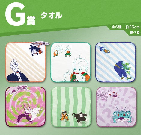 Serviette Dragon Ball (G) Ichiban Kuji Dragon Ball Dragon History Set Complet