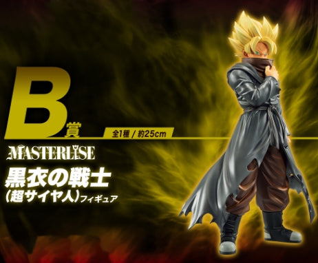 Figurine Goku Black (B) Ichiban Kuji Super Dragon Ball Heroes 4th Mission
