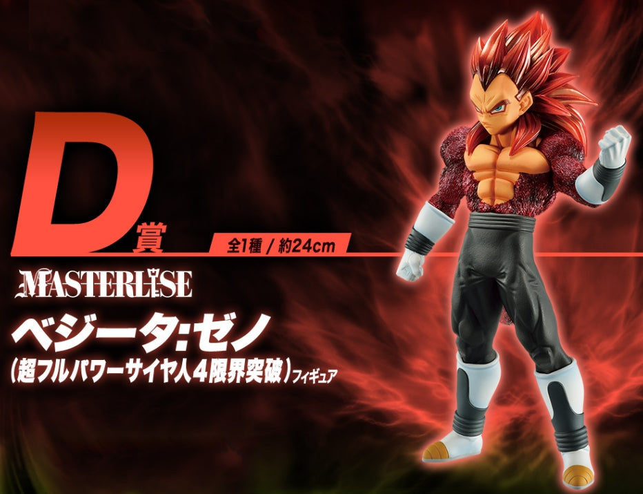 Figurine Vegeta Zeno Ssj4 (D) Ichiban Kuji Super Dragon Ball Heroes 4th Mission