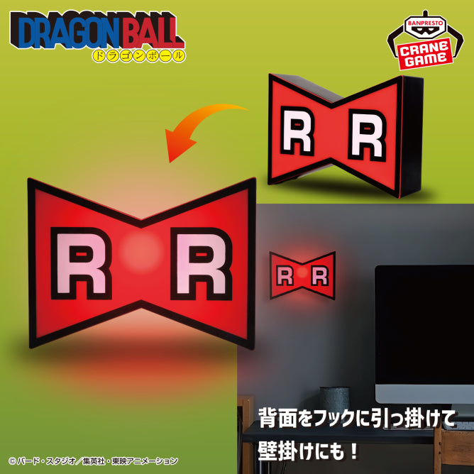 Lampe Logo Ruban Rouge Dragon Ball