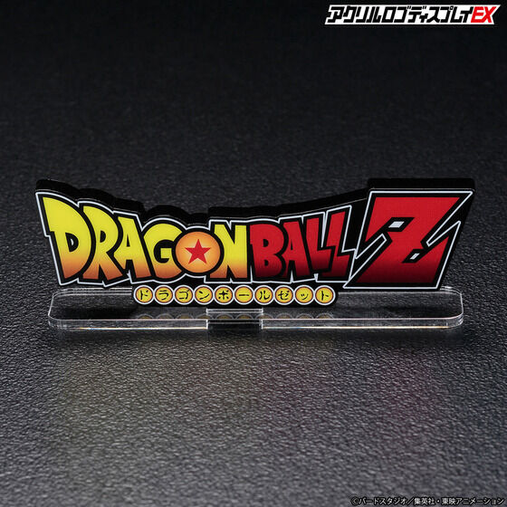 Logo Acrylique Dragon Ball Au Choix