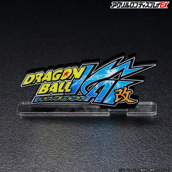 Logo Acrylique Dragon Ball Kai