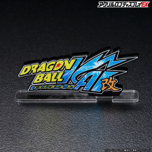 Logo Acrylique Dragon Ball Kai