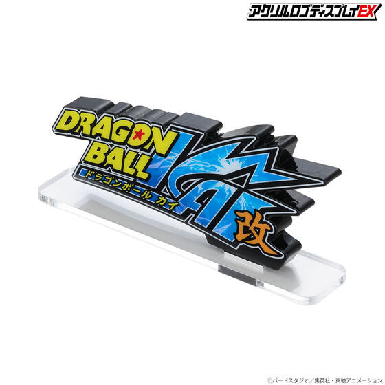 Logo Acrylique Dragon Ball Kai