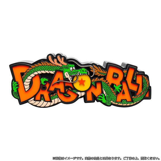 Logo Dragon Ball Vol.2