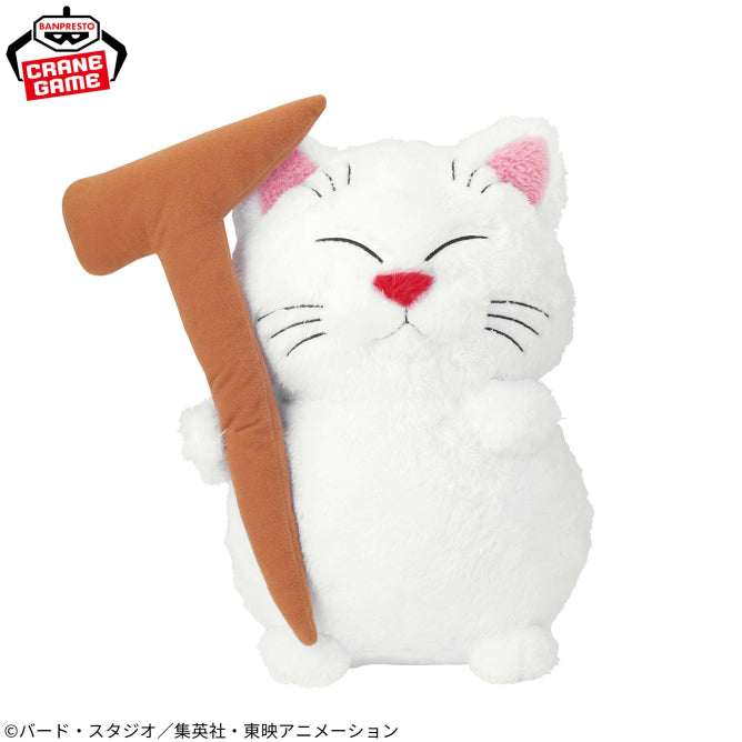 Peluche Karin 2026 Ver. Super Soft Plush Dragon Ball