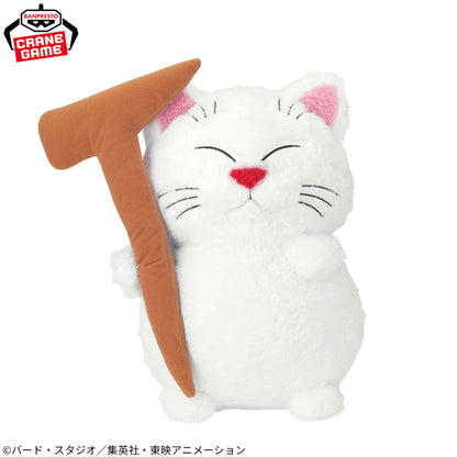 Peluche Karin 2026 Ver. Super Soft Plush Dragon Ball