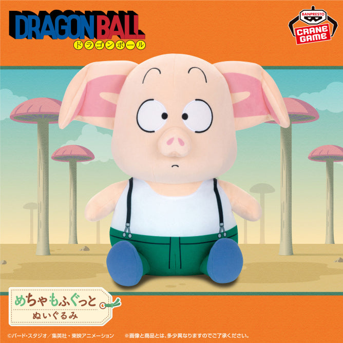 Peluche Oolong Super Soft Plush Dragon Ball
