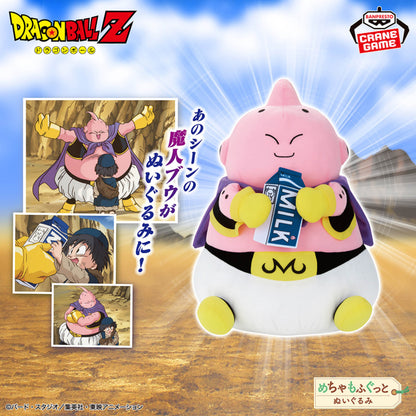Peluche Fat Buu Milk Ver. Super Soft Plush Dragon Ball