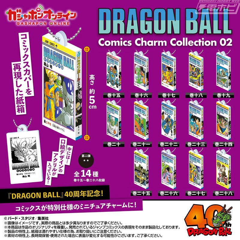 Porte-clefs Dragon Ball Comic Charm Collection Vol.02 Dragon Ball Set Complet