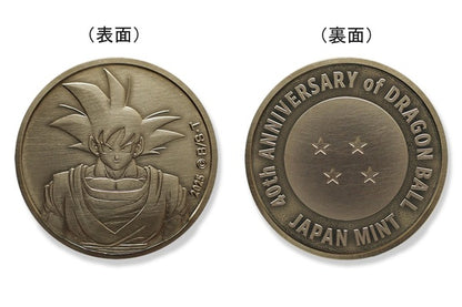 Set Monnaie Dragon Ball 40th Anniversary
