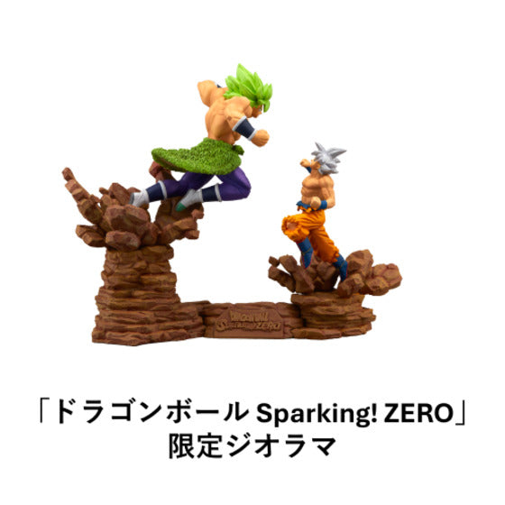 Dragon Ball Sparking Zero! Super Edition Speciale PS5