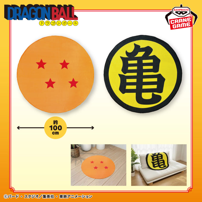 Serviette Dragon Ball Au Choix
