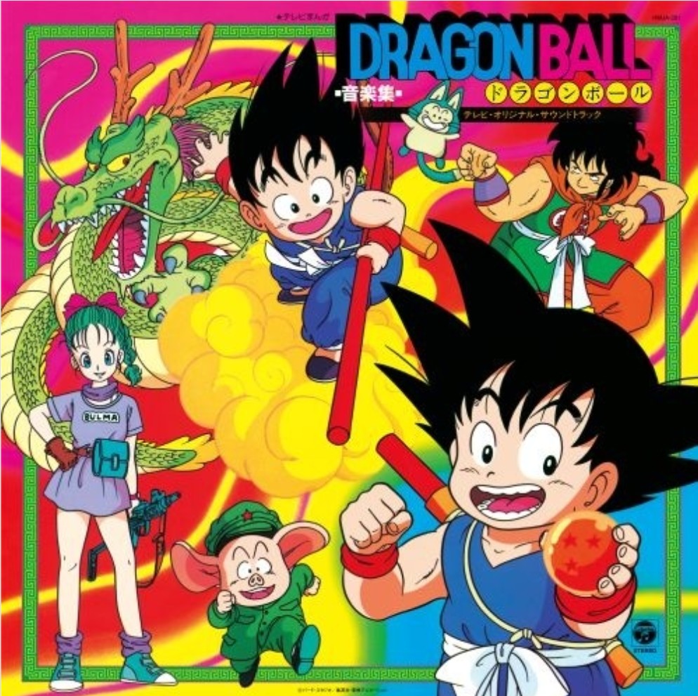 Vinyle Dragon Ball Original Orange Ver. Dragon Ball