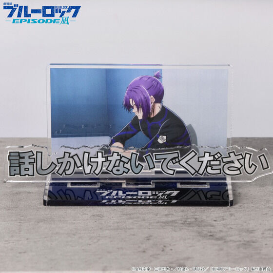 Diorama Acrylique Blue Lock Episode Nagi Au Choix