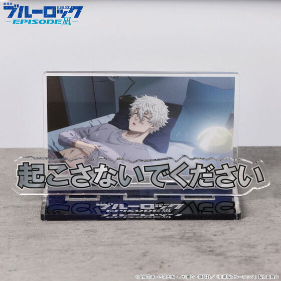 Diorama Acrylique Blue Lock Episode Nagi Au Choix