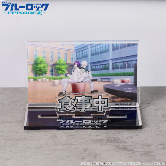 Diorama Acrylique Blue Lock Episode Nagi Au Choix