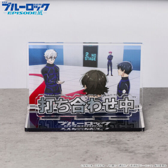 Diorama Acrylique Blue Lock Episode Nagi Au Choix