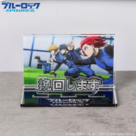 Diorama Acrylique Blue Lock Episode Nagi Au Choix