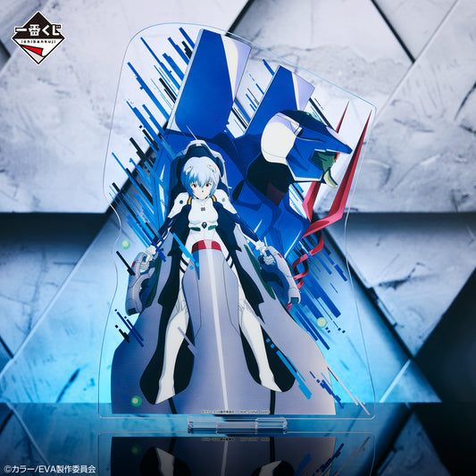 Acrylique Stand Ayanami Rei (D) Ichiban Kuji Evangelion Air / Sincerely Yours