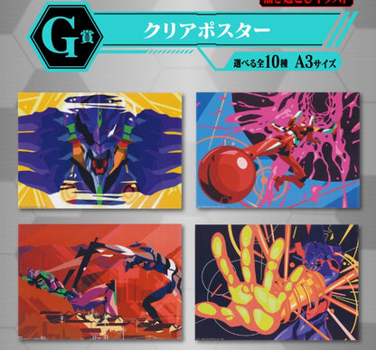 Poster Evangelion (G) Ichiban Kuji Evangelion Yamato Operation